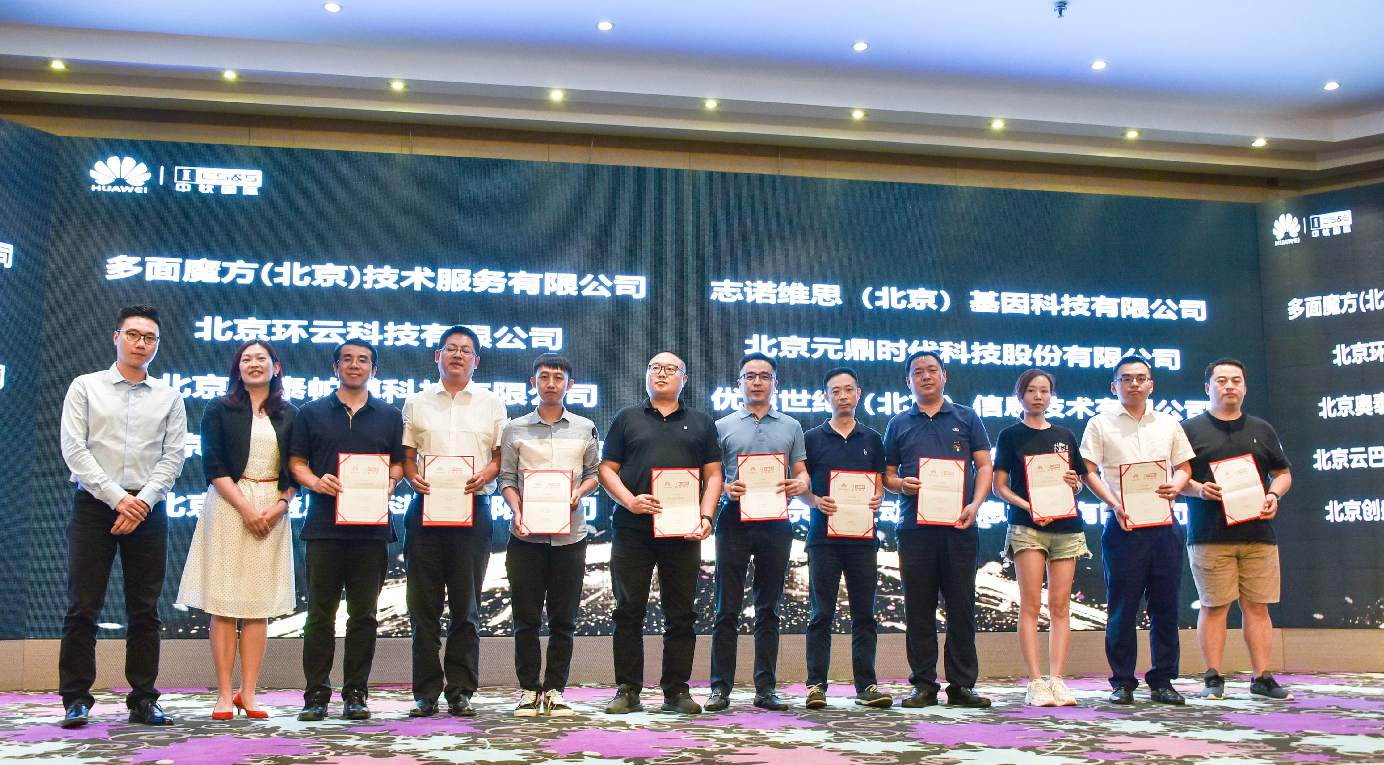 微信圖片_20190830104619.jpg 微信圖片_20190830104619.jpg