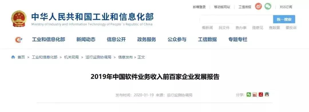 微信圖片_20200120155801.jpg 微信圖片_20200120155801.jpg