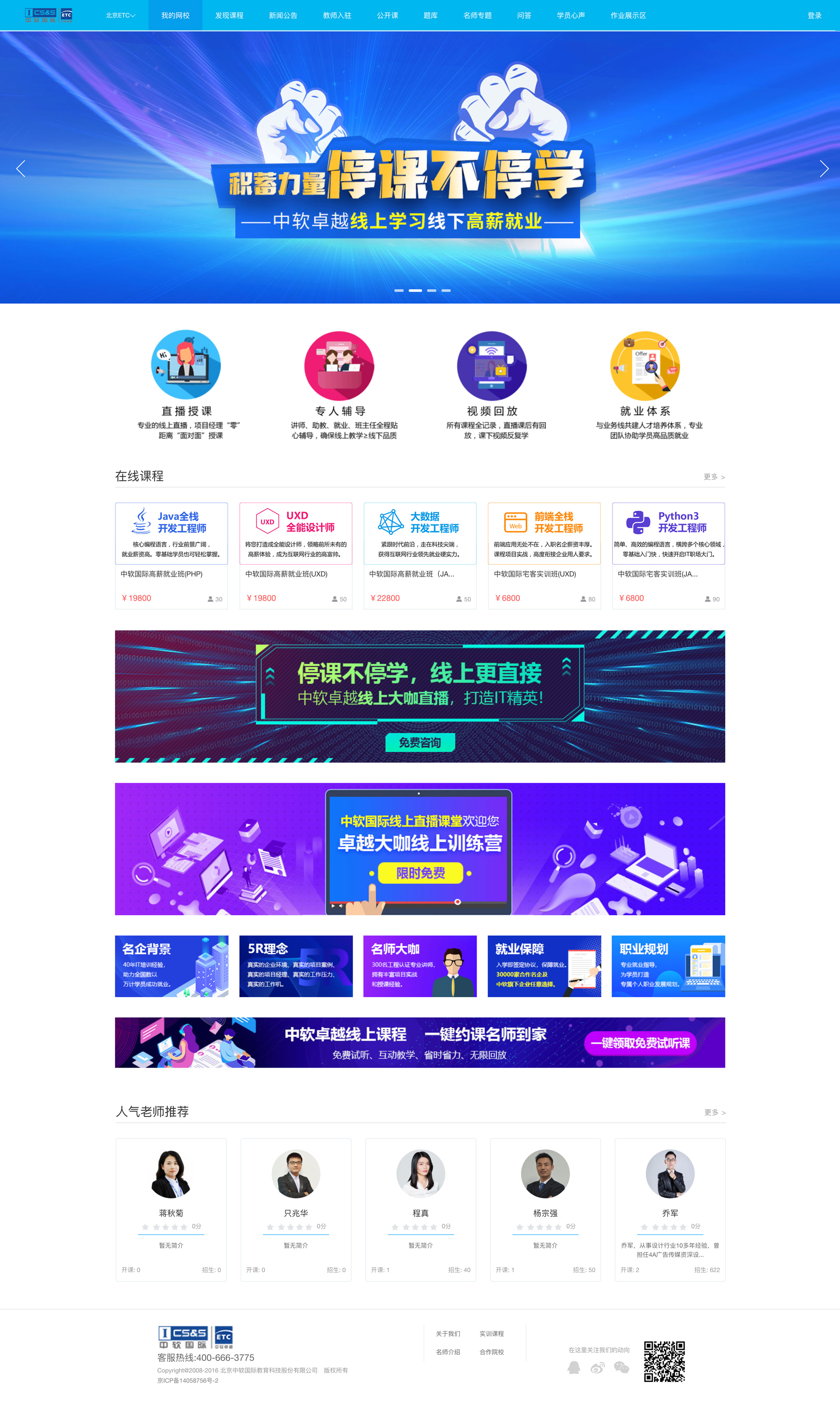 云朵首頁(yè).jpg 云朵首頁(yè).jpg