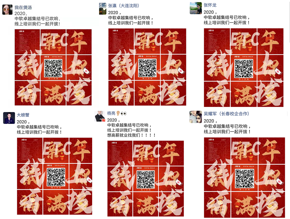 口碑營(yíng)銷.png 口碑營(yíng)銷.png