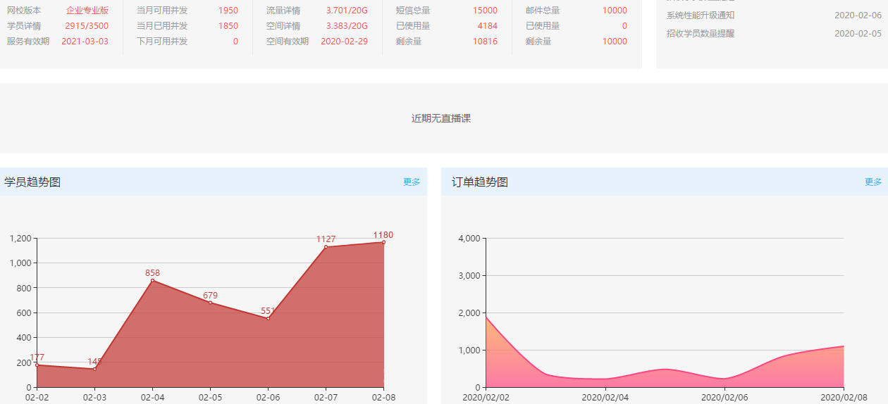 微信圖片_20200208133738.jpg 微信圖片_20200208133738.jpg