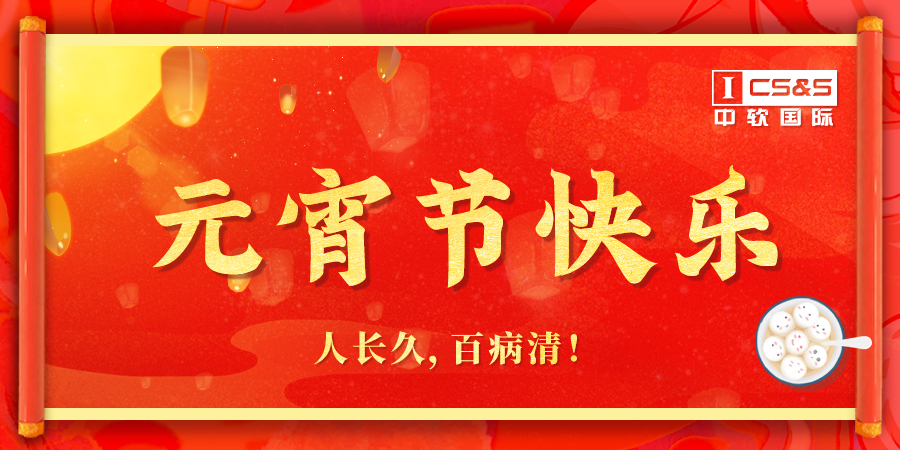 微信圖片_20200208180746.jpg 微信圖片_20200208180746.jpg