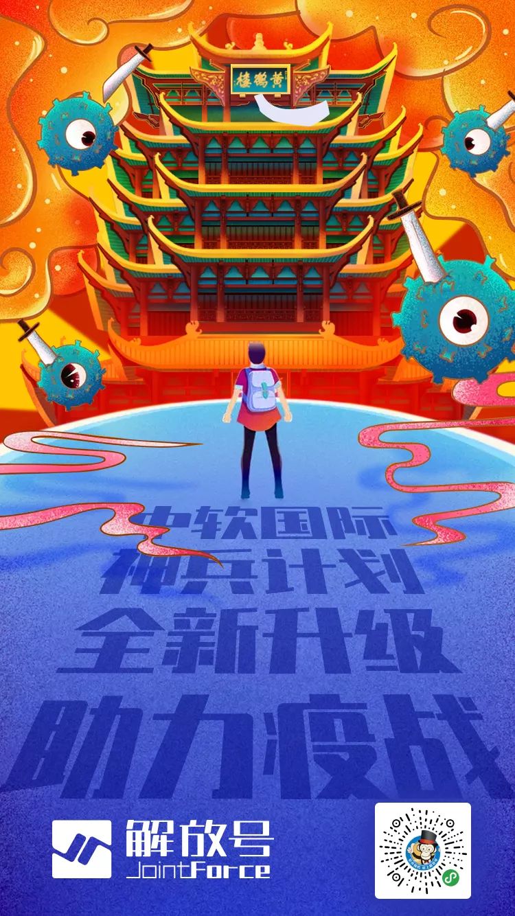 微信圖片_20200217200123.jpg 微信圖片_20200217200123.jpg