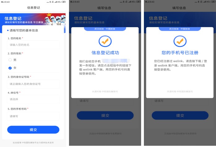 微信圖片_20200218191035_副本.jpg 微信圖片_20200218191035_副本.jpg