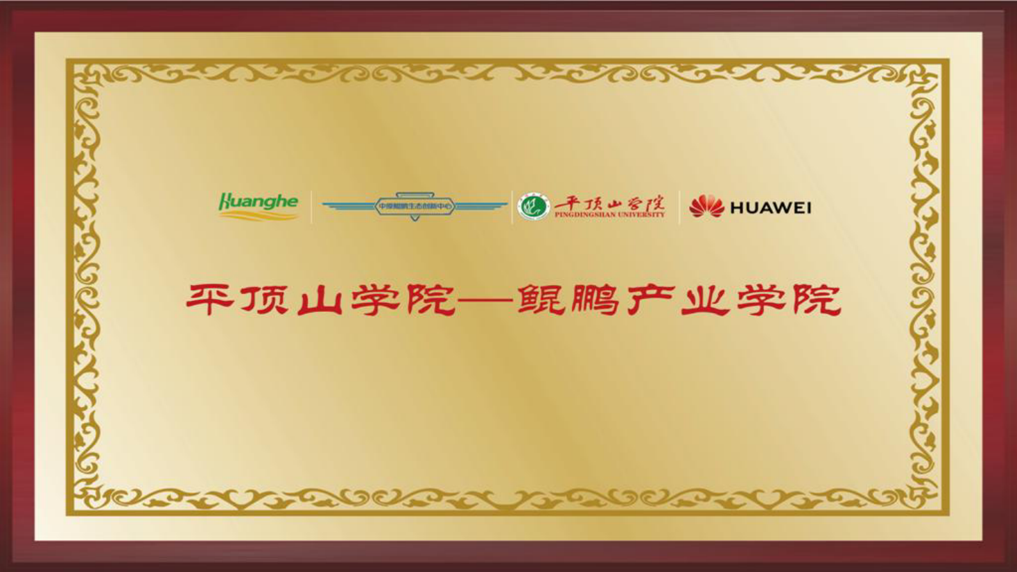 微信圖片_20200219194615.png 微信圖片_20200219194615.png