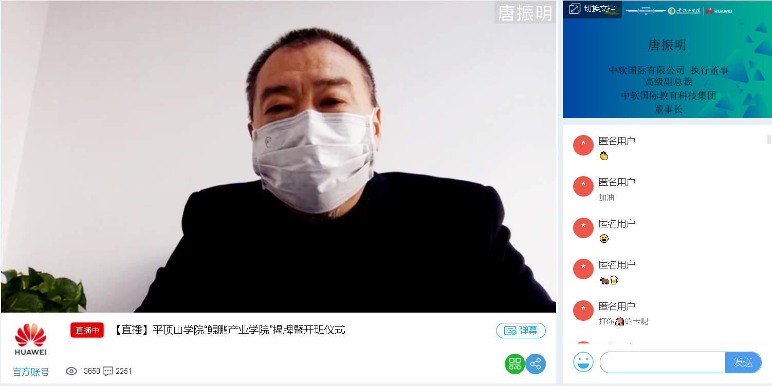 微信圖片_20200219193801.jpg 微信圖片_20200219193801.jpg