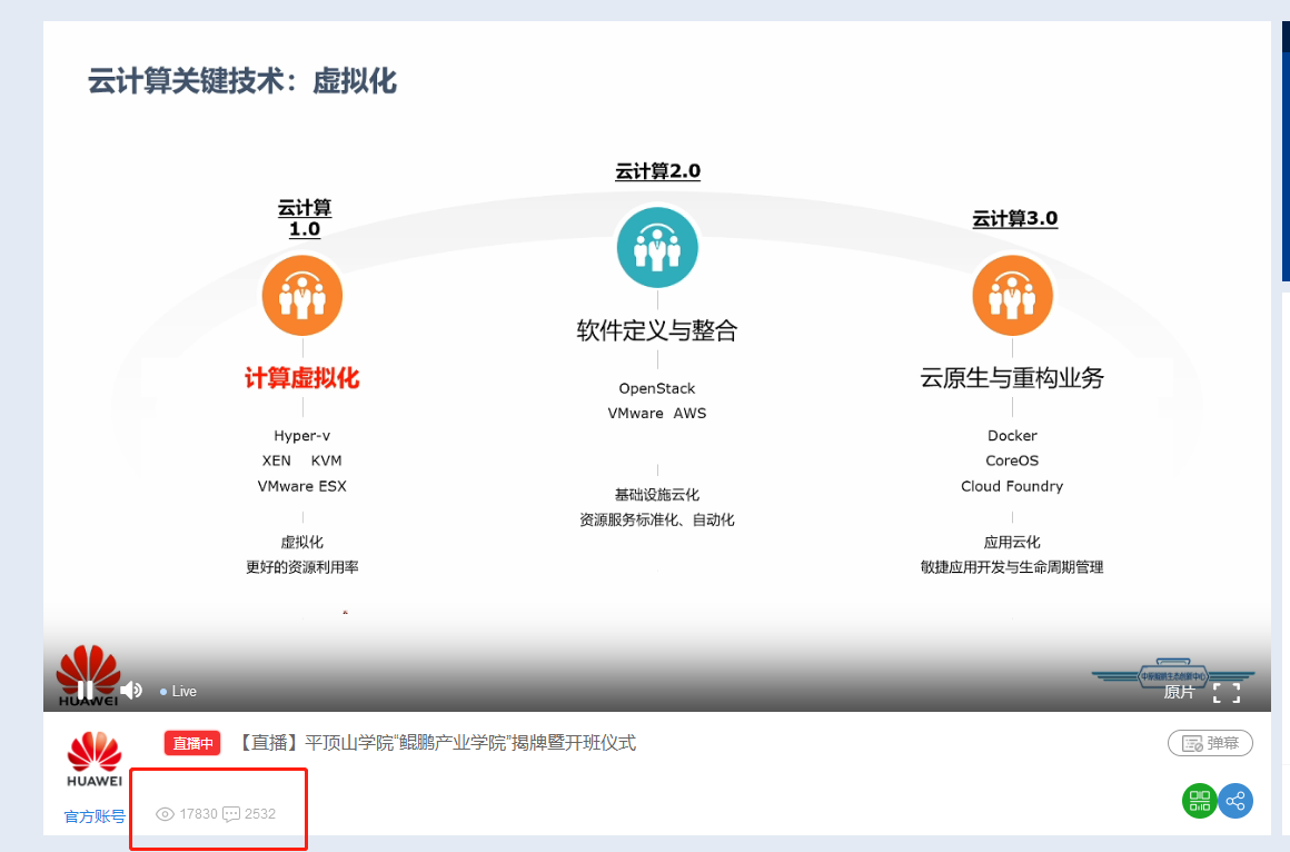 微信圖片_20200219194349.png 微信圖片_20200219194349.png