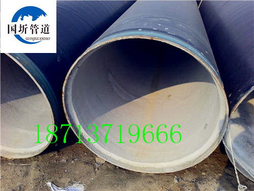 衡水與海南省直轄區(qū)域8710環(huán)氧煤瀝青防腐鋼管推薦與應(yīng)用解析